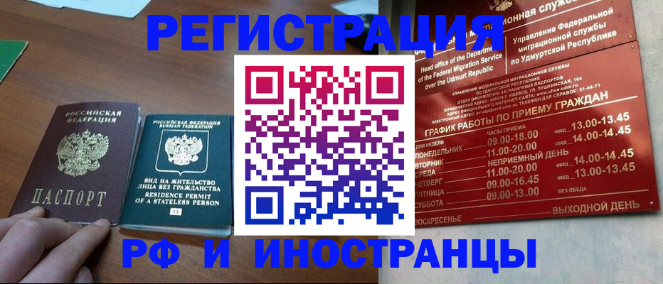 регистрация для школы в Таганроге
